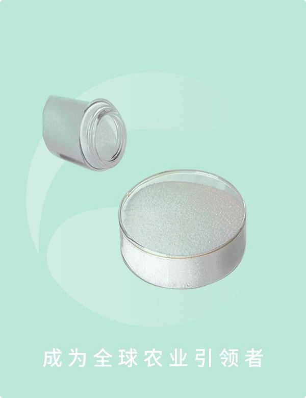 杀虫杀螨剂类原药